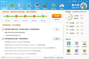 機械硬盤與軟件性能 你的電腦配置是否適合設計與開發？